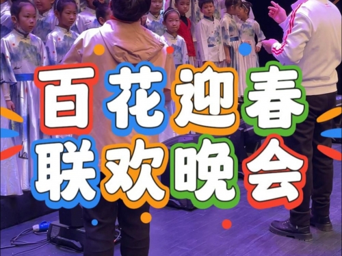 春节联欢晚会2023春节联欢晚会2023，欢乐盛宴-第2张图片