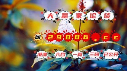 2023一肖一码100%中奖鬼谷子2023一肖一码，100%中奖的神秘预测与展望-第2张图片