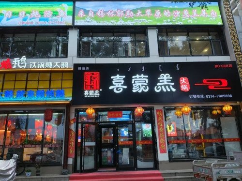 澳门新葡萄新京8883，探索新时代的味蕾盛宴-第2张图片