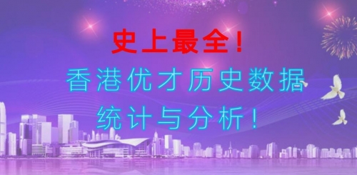 香港近15期历史开奖香港近15期历史开奖概览