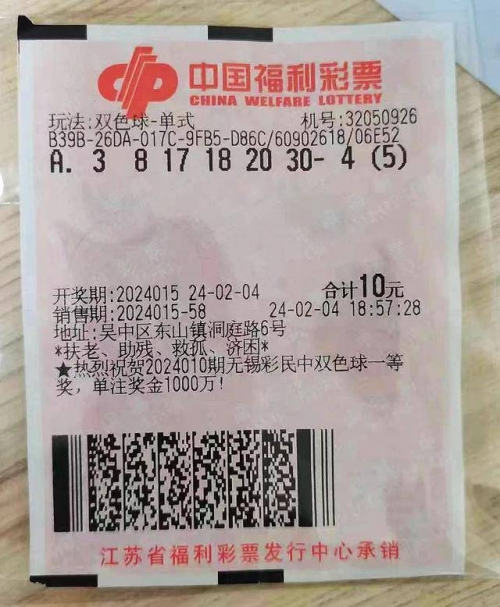 开彩网网站开门彩网，探索数字时代的彩票新世界-第1张图片