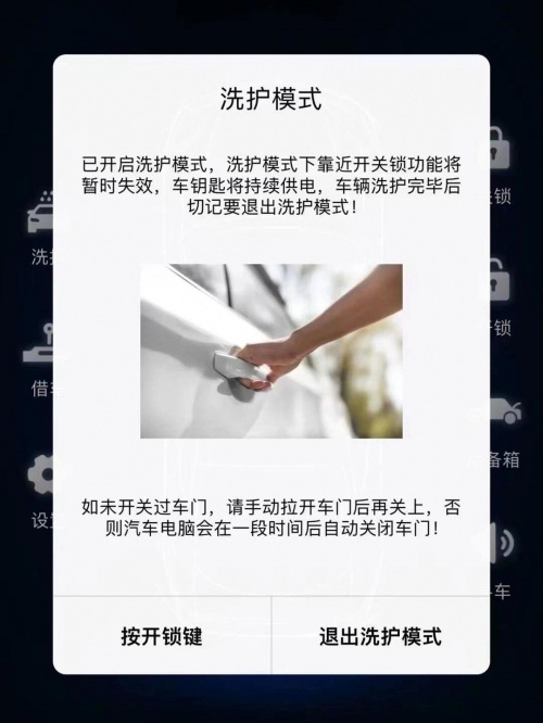 钥匙网钥匙网，解锁智能生活的便捷之钥-第2张图片