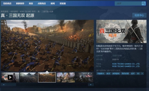真三国无双官网首页真三国无双官网，探索游戏世界的门户