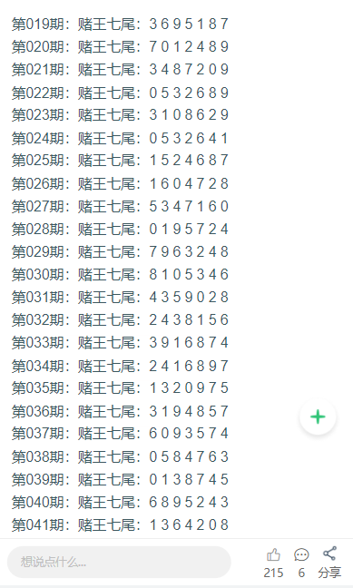 澳门天天彩资料大全网站com澳门天天彩资料大全网站-第1张图片