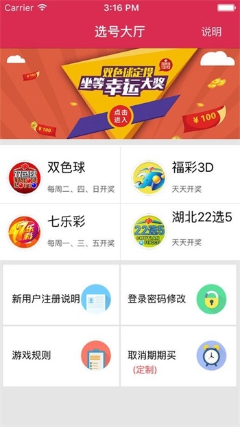 新版澳门开彩结果走势图新版澳门开彩结果走势图分析-第2张图片