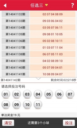澳门6合开彩挑码助手澳门6合开彩开奖网站介绍-第1张图片
