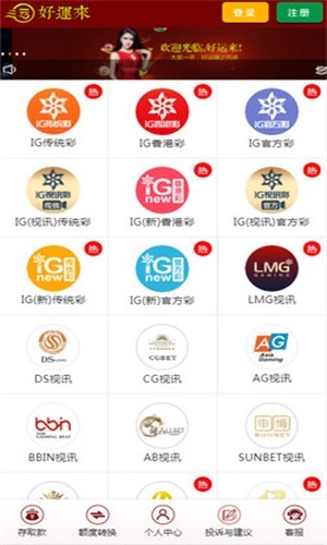 澳彩官网app下载澳彩官网，投注无忧，赢在指尖-第1张图片