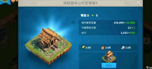 万国觉醒官网万国觉醒官网介绍-第2张图片