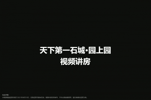 一网天下，网络时代的全景解读-第2张图片