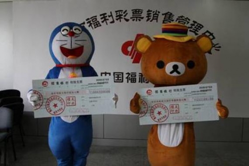 大赢家彩票网大赢家彩票网，彩票投注的新选择-第3张图片