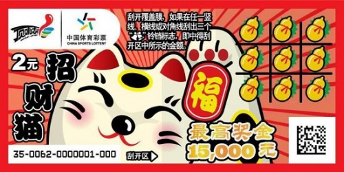 彩票导航彩票导航，解锁彩票新世界