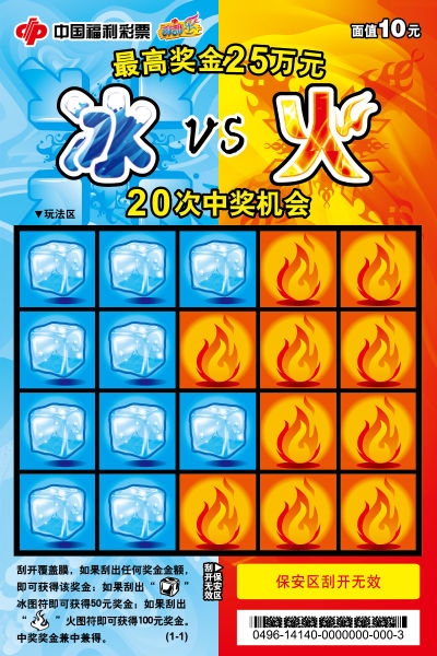 彩票导航彩票导航，解锁彩票新世界-第3张图片