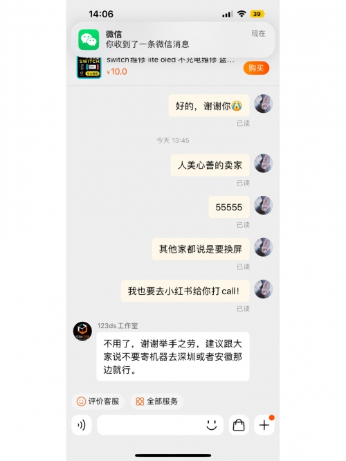 123免费资料大全，探索无尽的知识宝藏-第3张图片