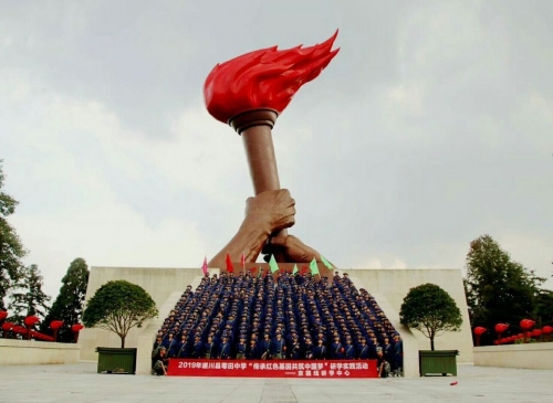 三湾改编纪念馆三湾改编纪念馆，铭记历史，传承精神-第1张图片