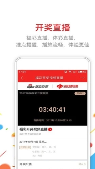 香港马会开奖直播，揭晓幸运时刻
