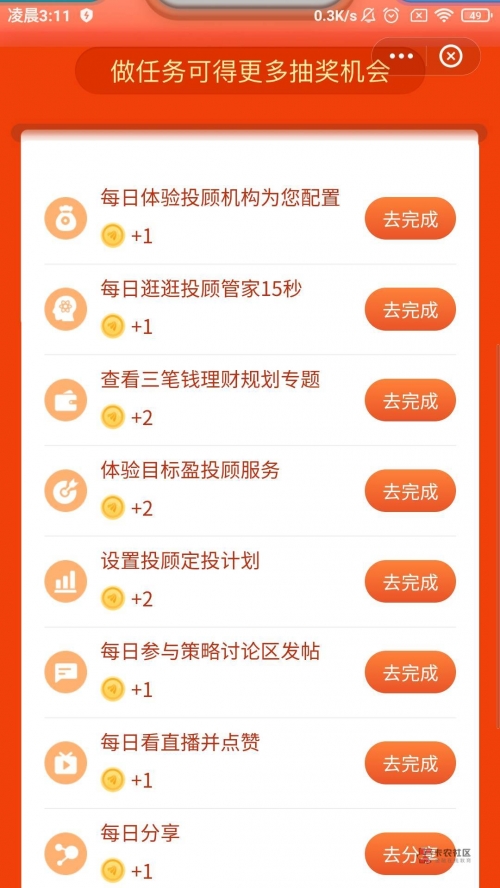 天天论坛天天论坛，探索网络交流的新天地-第2张图片