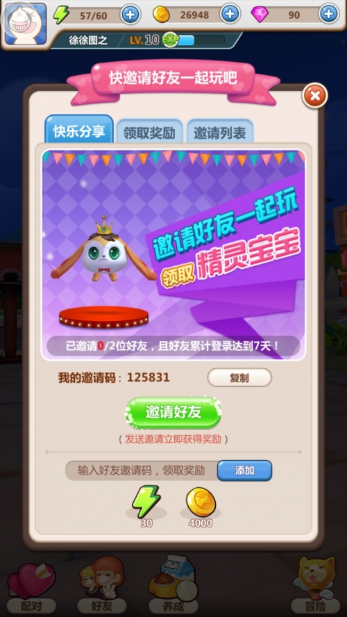 天天论坛天天论坛，探索网络交流的新天地