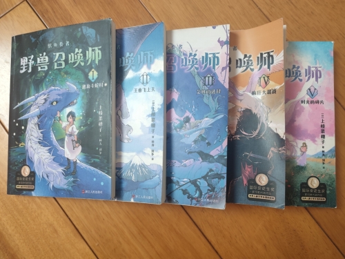 达瑞尔，智慧与勇气的象征
