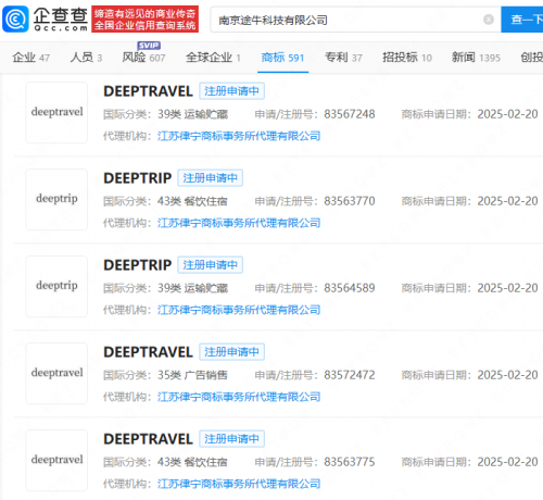 途牛官方网站网址途牛网官方网站介绍-第1张图片