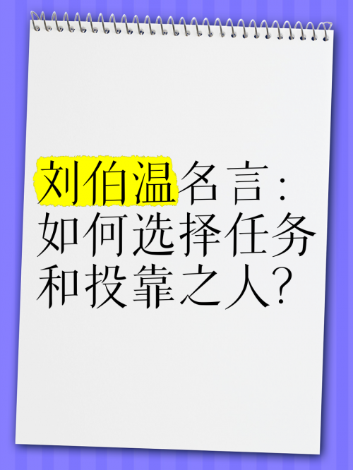 刘伯温三期一肖必开一期的背景刘伯温三期一肖必开一期-第3张图片
