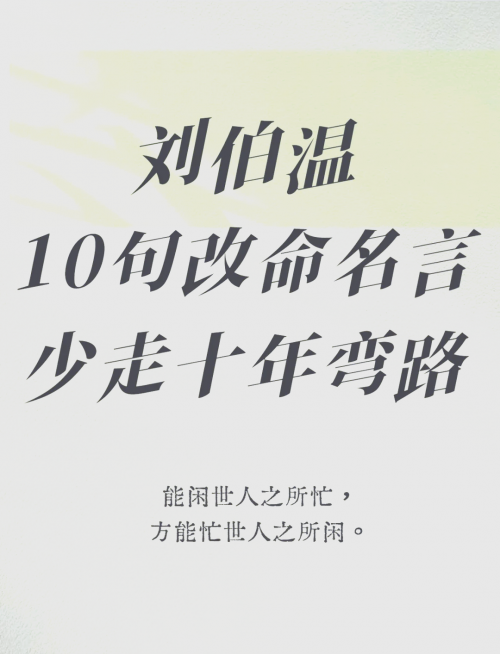 刘伯温三期一肖必开一期的背景刘伯温三期一肖必开一期-第1张图片