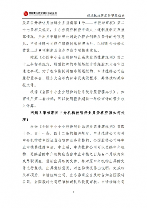 2024年正版资料免费大全挂牌2024年正版资料免费大全挂牌推荐-第1张图片