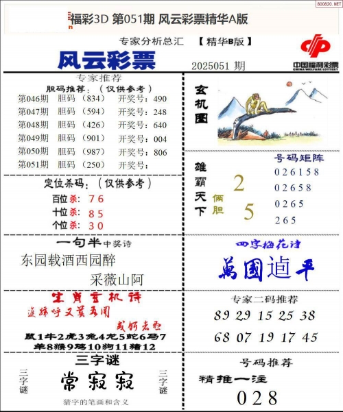 南国彩票精彩论坛南国彩票精彩论坛，探秘彩票行业的魅力与精彩-第1张图片