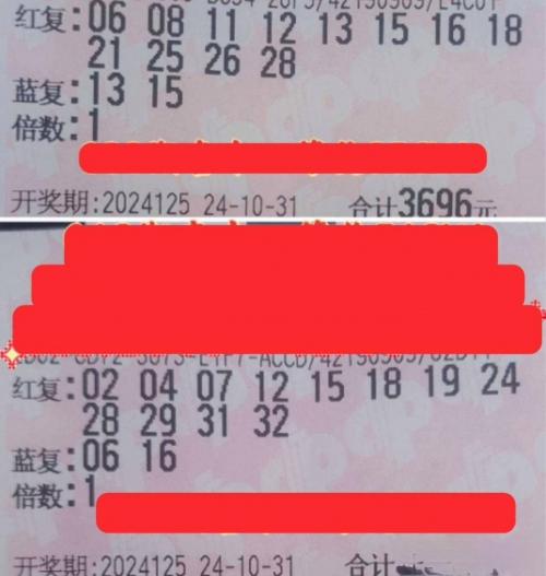 双色球复式中奖计算器