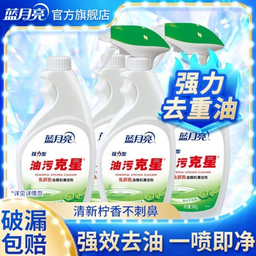 蓝月亮正版精选资料大全-第2张图片