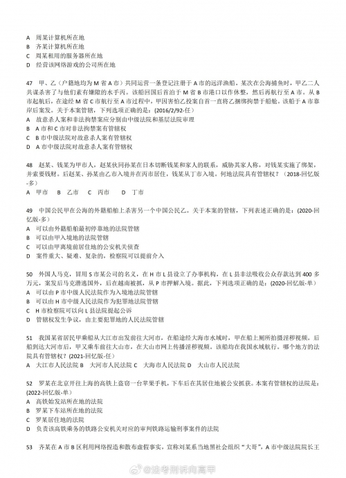 白小姐三肖期期准必出白小姐三肖期期准必出-第2张图片