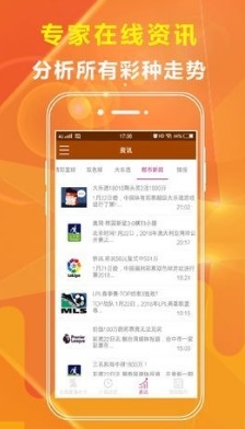 管家婆四肖期期免费公开管家婆四肖期期精选免费资料-第3张图片
