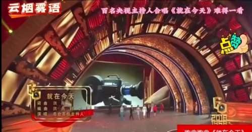 七一直播汇演七一直播，直播盛宴中的魅力与体验-第1张图片