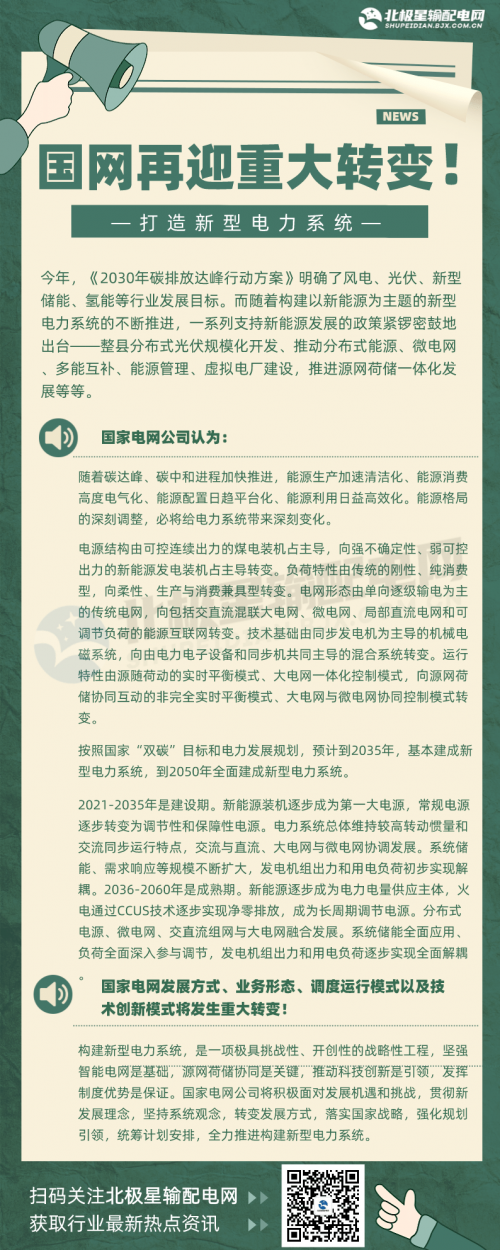 新奥彩报纸2024新奥资料免费精准解读-第3张图片