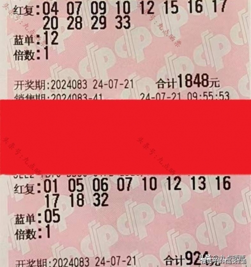 双彩网论坛，探索彩票的无限可能-第3张图片