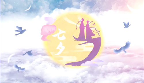 2012七夕节是几月几日2012七夕，爱情与浪漫的交织-第1张图片