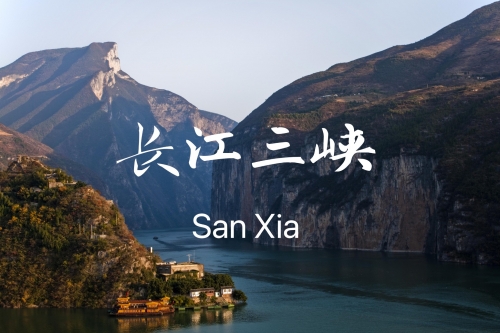 宜昌到万州火车时刻表查询宜昌至万州火车旅行攻略-第2张图片