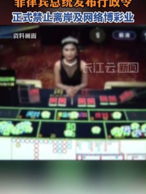 博彩e族论坛，探索网络博彩的秘密世界