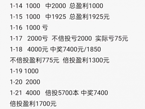 博彩e族论坛，探索网络博彩的秘密世界-第2张图片