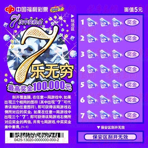南海彩票论坛南海彩票论坛，探索彩票新天地-第2张图片