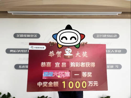 南海彩票论坛南海彩票论坛，探索彩票新天地-第3张图片