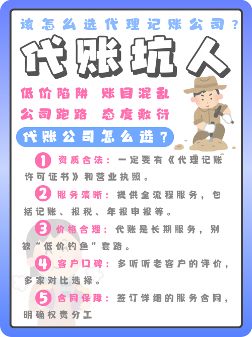 中国客户网官网中国帐客网，一站式服务，助力企业高效管理-第1张图片