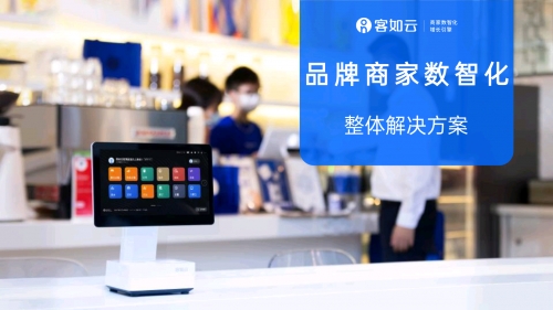中国客户网官网中国帐客网，一站式服务，助力企业高效管理-第3张图片