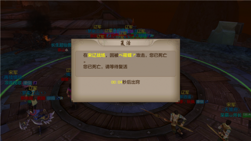 敌人必须死详细的剧情敌人必须死