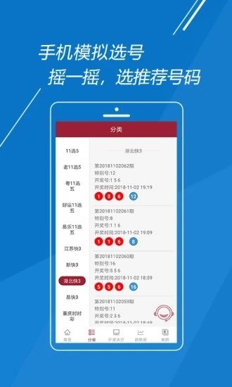本期香港码开奖结果揭晓