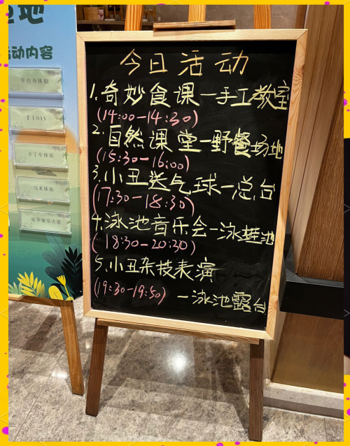 六合芳草地，诗意栖居的理想之地-第2张图片