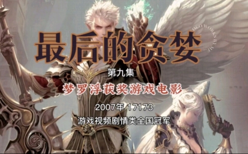 腾讯天堂2腾讯天堂2，虚拟世界的奇幻之旅-第3张图片