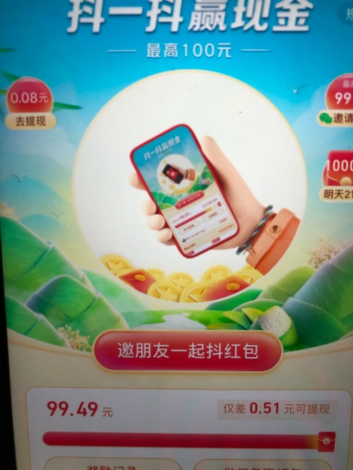 98论坛，网络交流的新天地-第1张图片