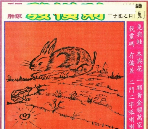 最准一肖一码100%期期滩最准一肖一码100%期期滩，揭秘彩票预测与投注策略-第2张图片