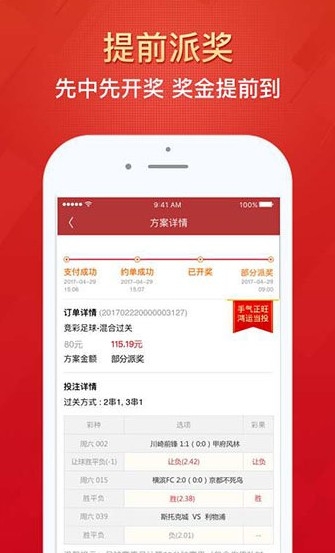 天空彩天空彩票与你同行免费资料大全天空彩彯与你同行-第1张图片
