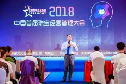 中金心水论坛，汇聚智慧与交流的平台-第2张图片